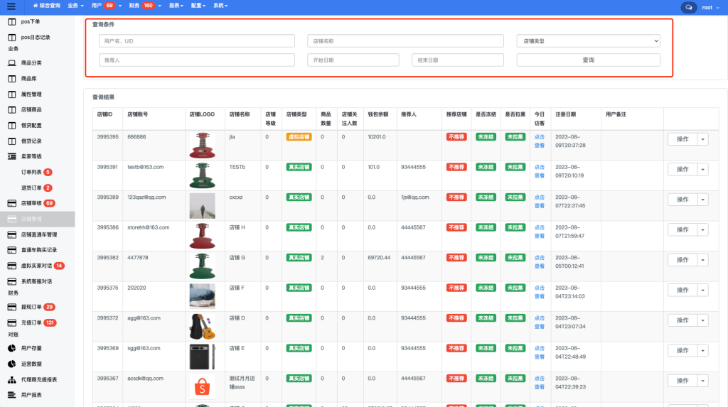 图片[17]-【JAVA跨境商城】后台相关问题操作指南【操作指南】-非小号-海外源码-海外刷单抢单-网站搭建源码二开