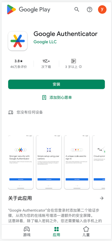 【JAVA跨境商城】后台相关问题操作指南【操作指南】-非小号-海外源码-海外刷单抢单-网站搭建源码二开