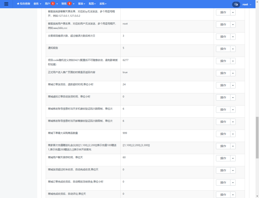 图片[38]-【JAVA跨境商城】卖家相关问题操作指南【操作指南】-非小号-海外源码-海外刷单抢单-网站搭建源码二开