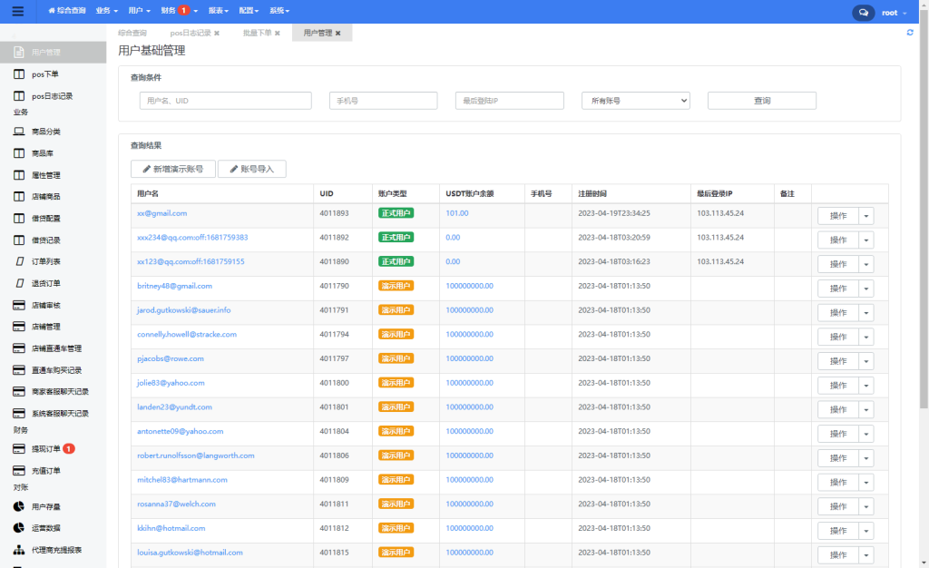 图片[19]-【JAVA跨境商城】卖家相关问题操作指南【操作指南】-非小号-海外源码-海外刷单抢单-网站搭建源码二开