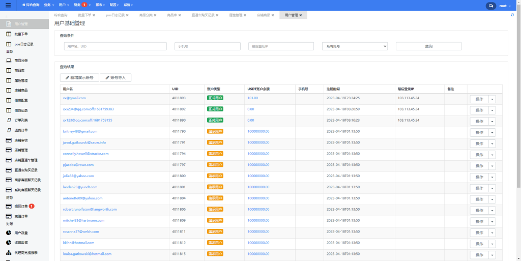 图片[47]-【JAVA跨境商城】卖家相关问题操作指南【操作指南】-非小号-海外源码-海外刷单抢单-网站搭建源码二开